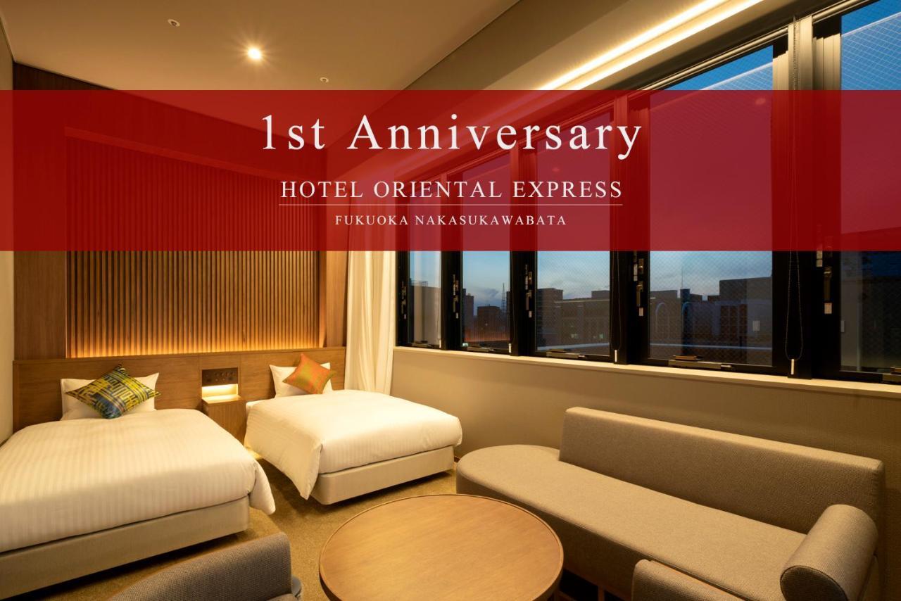 Hotel Oriental Express Fukuoka Nakasu Kawabata Εξωτερικό φωτογραφία